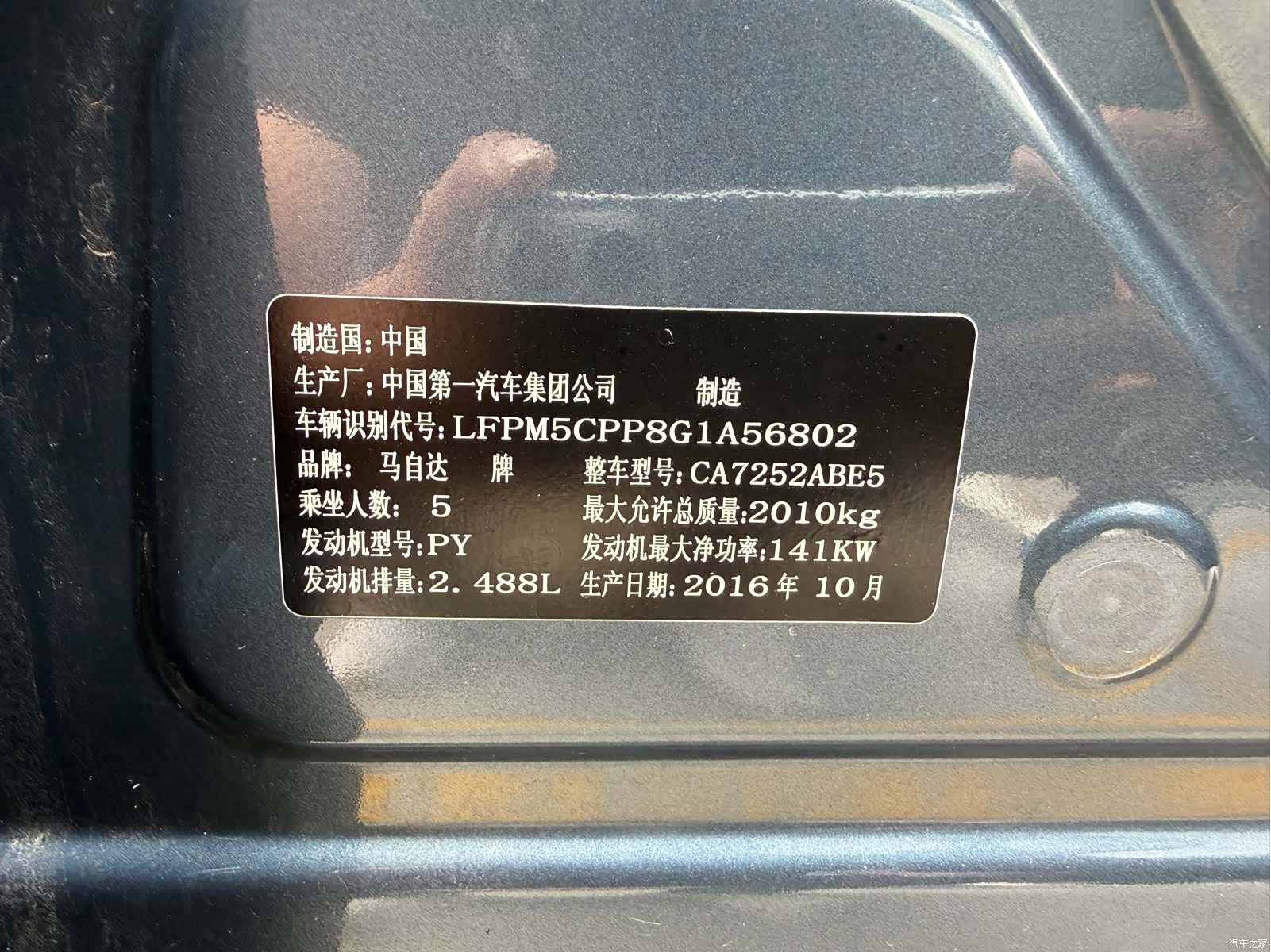 Mazda CX-4, 2016 29
