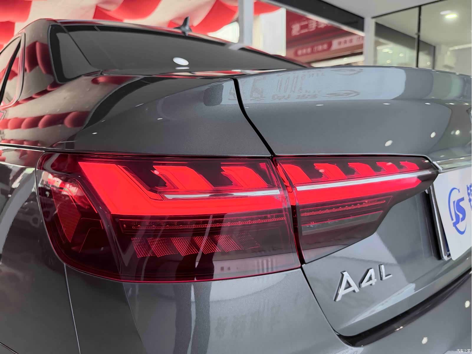 Audi A4L, 2021 25
