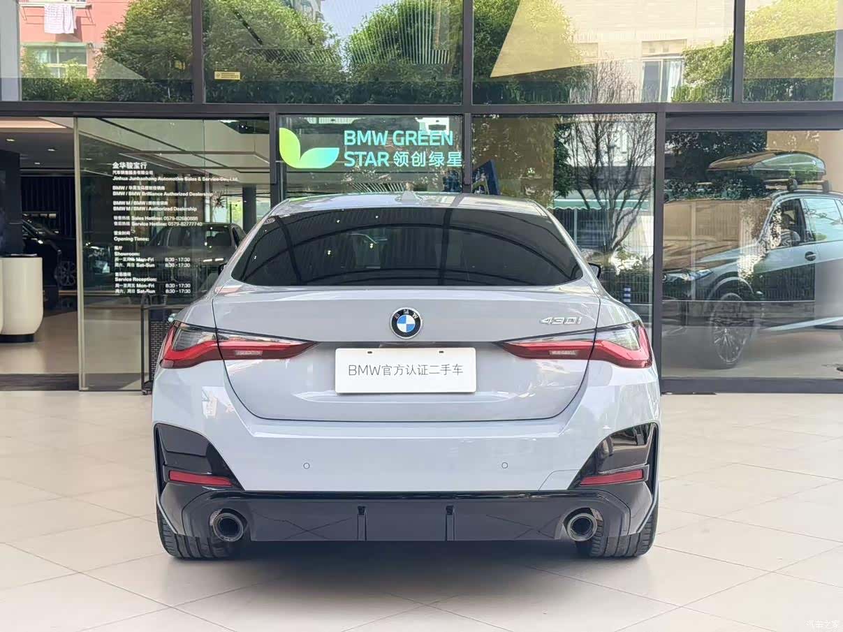 BMW 4 Series, 2025 4