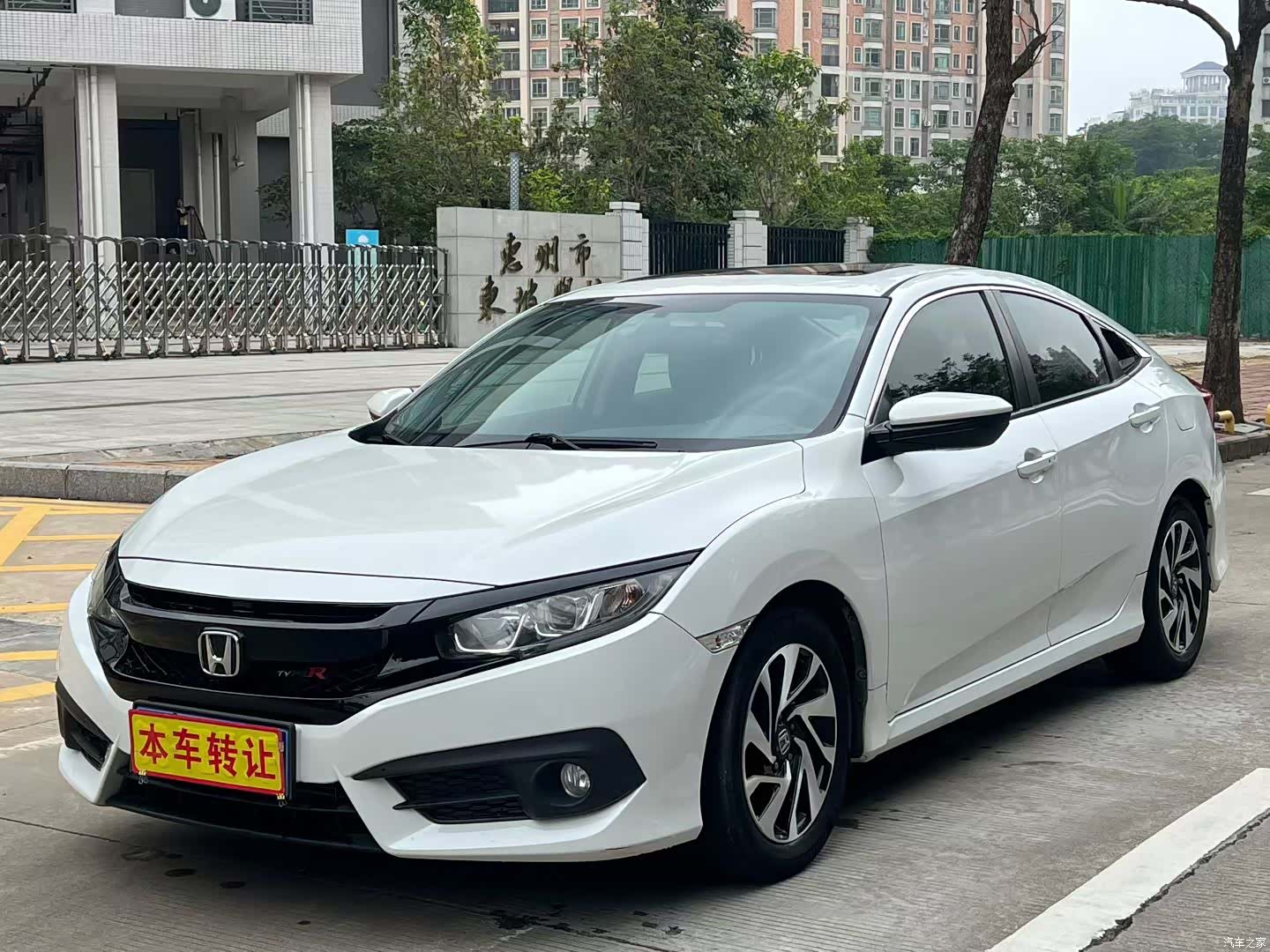 Honda Civic, 2018 1