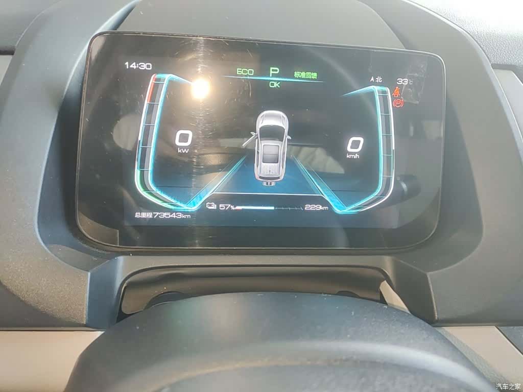 BYD Yuan, 2021 12