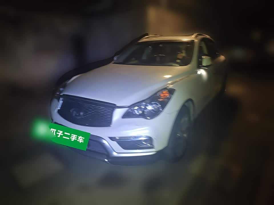 Infiniti QX50
