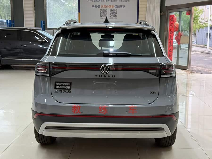 Volkswagen Tharu 2026, фото 5