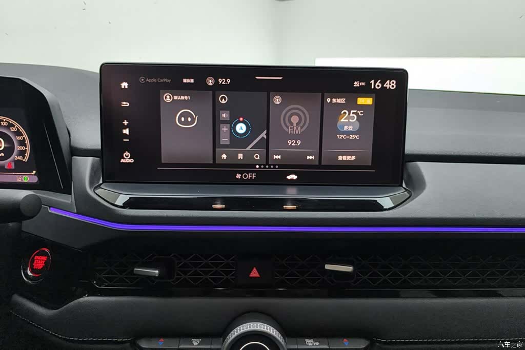 Honda Accord, 2023 13