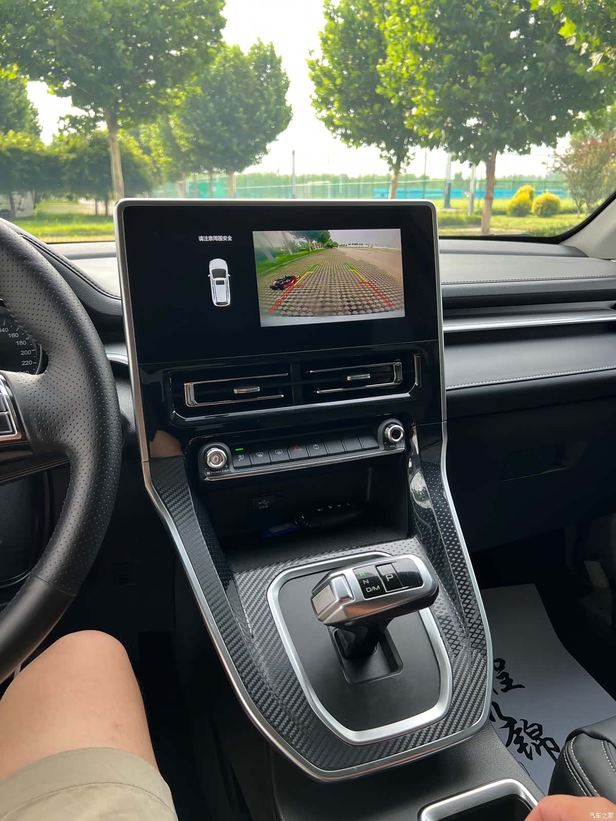 Haval M6, 2021 13