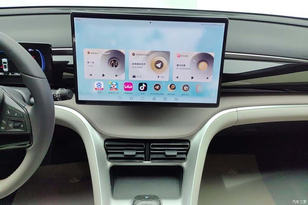 BYD Song, 2024 13