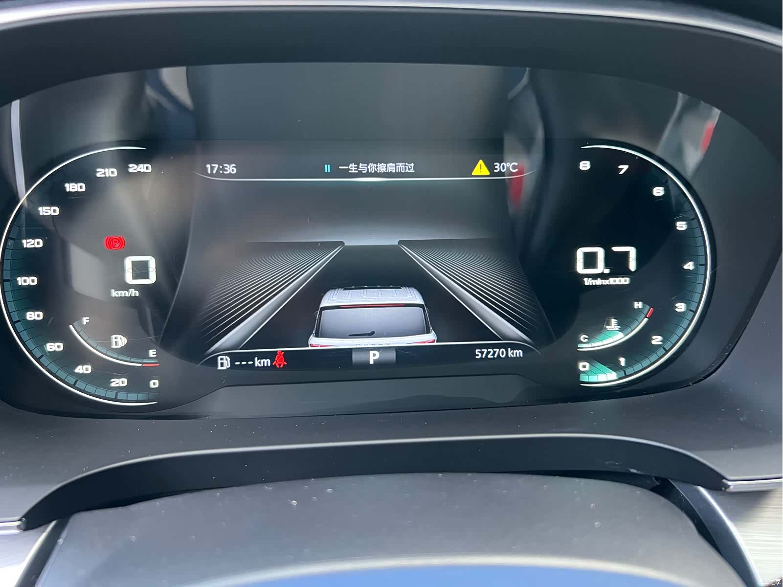 Roewe iMAX8, 2021 6