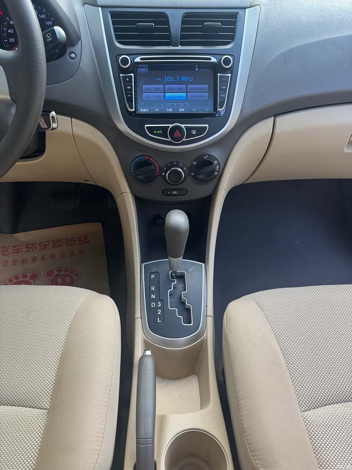 Hyundai GT, 2014 17