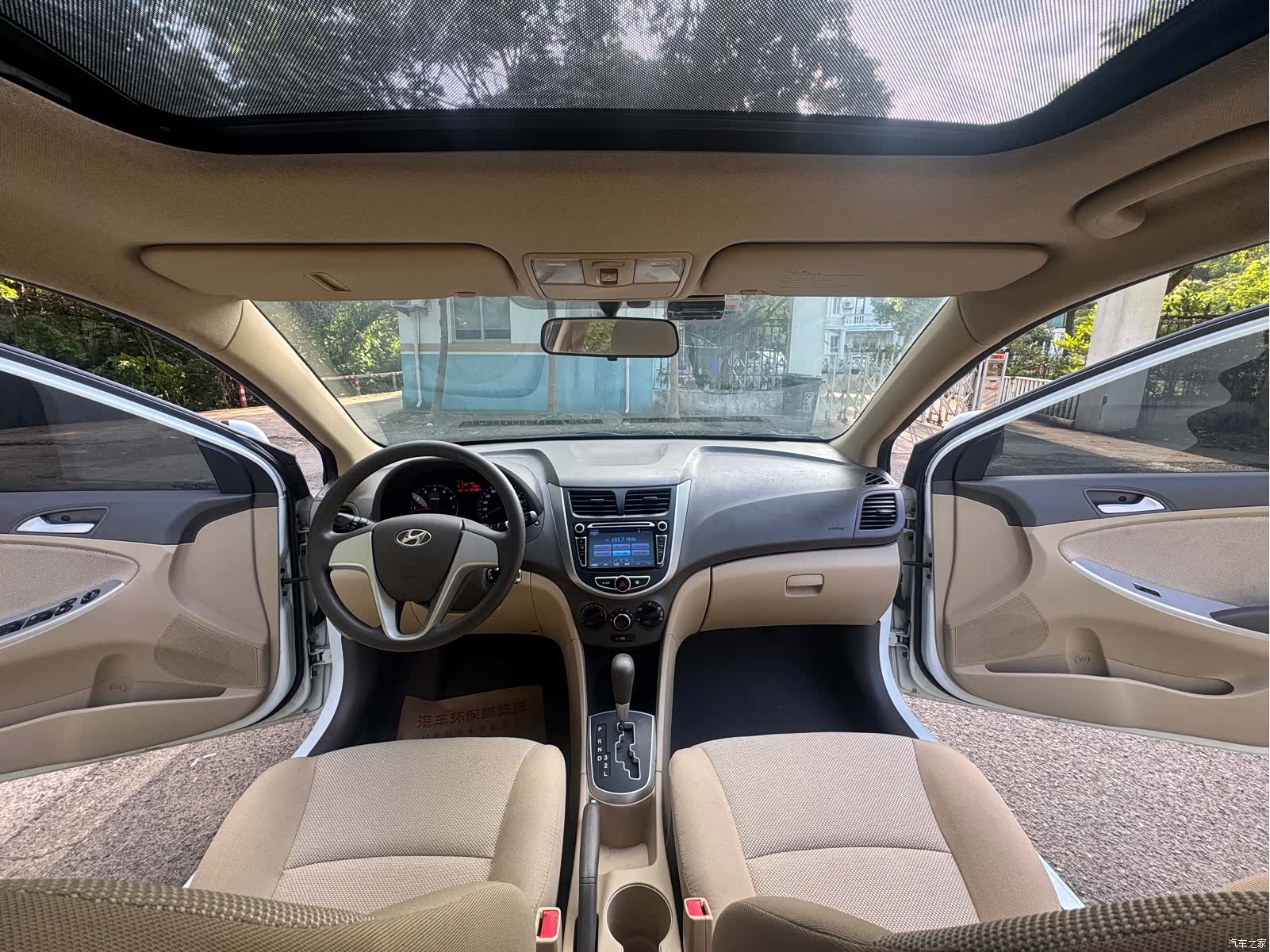 Hyundai GT, 2014 18