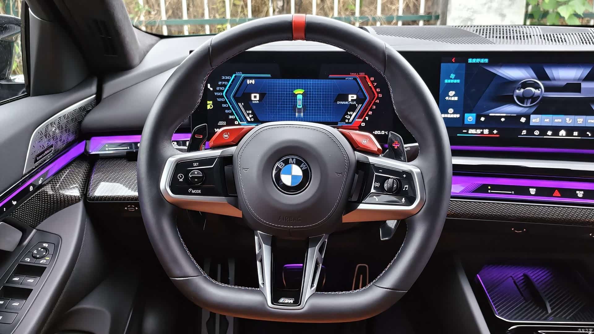 BMW M5, 2024 20