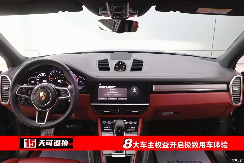Porsche Cayenne, 2023 4