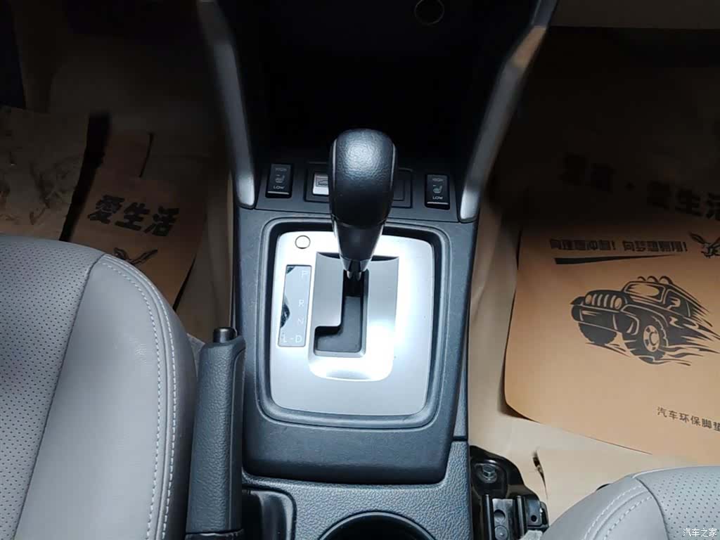 Subaru Forester, 2015 14