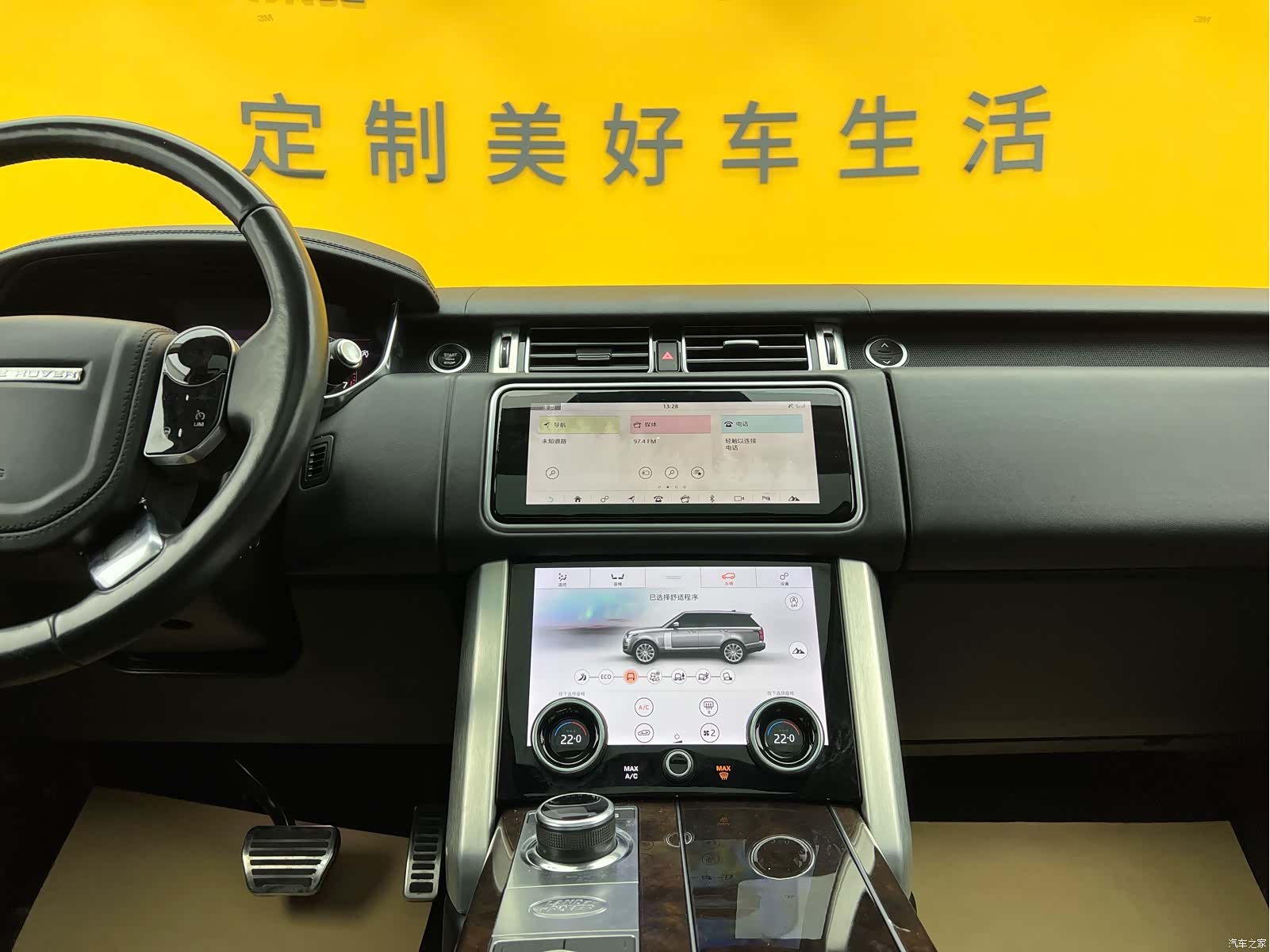 Land Rover Range Rover, 2022 18