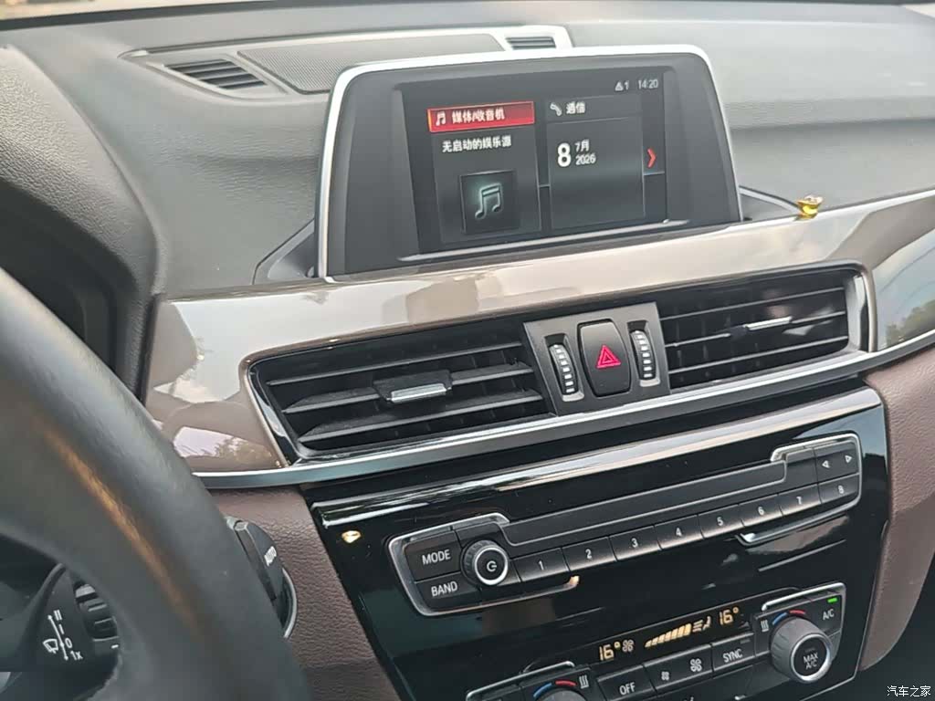 BMW X1, 2018 13