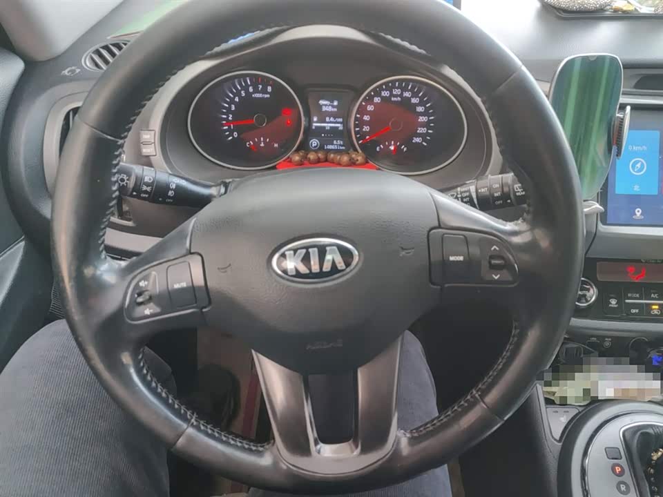 Kia Smart running