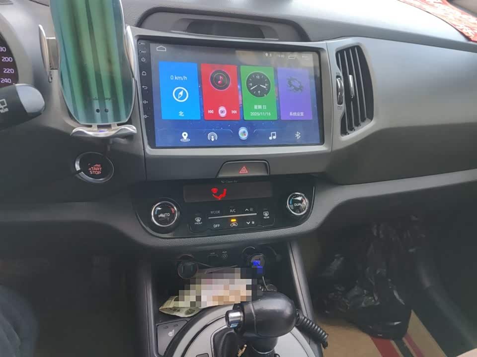 Kia Smart running