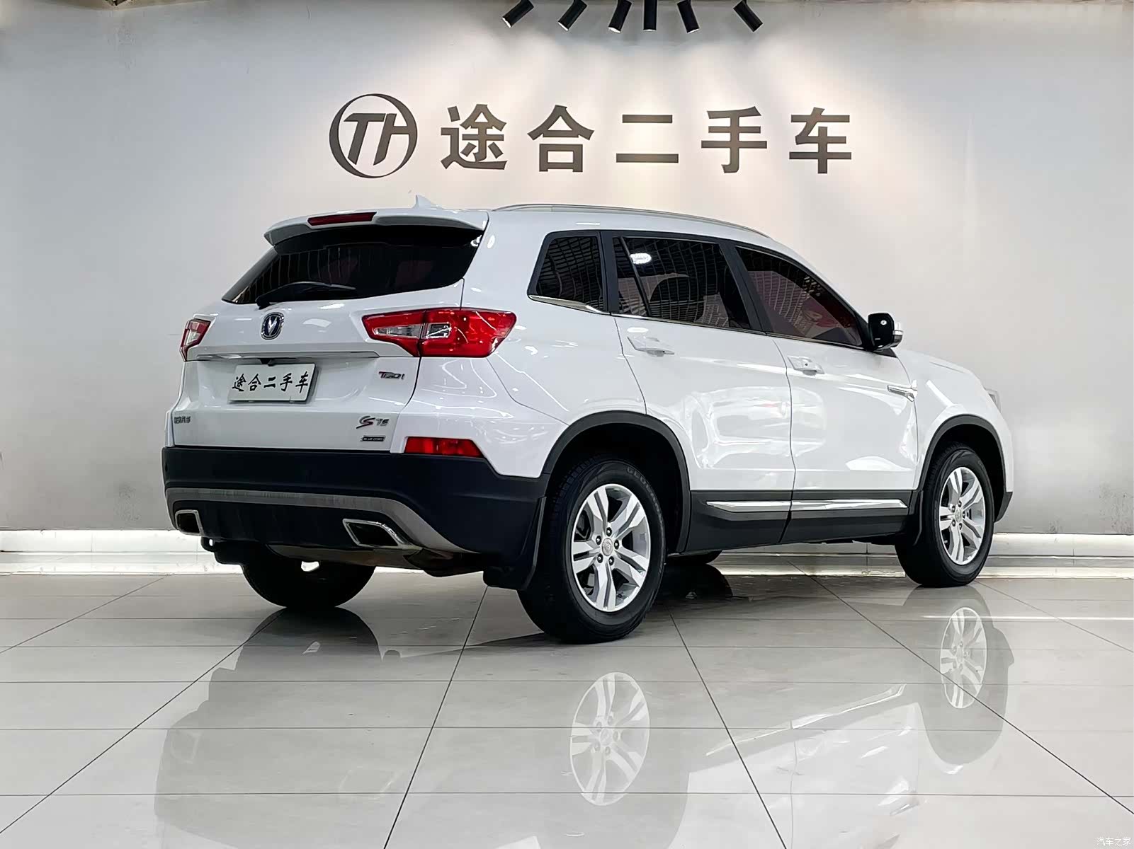 Changan CS75, 2017 2