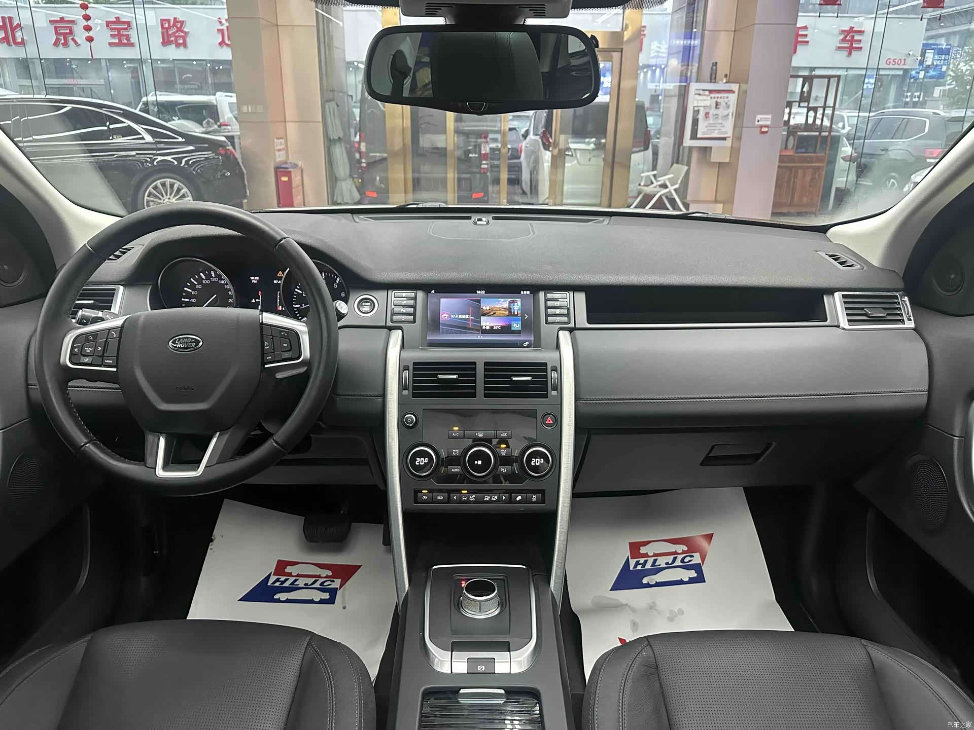Land Rover Discovery, 2016 11