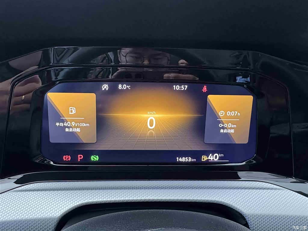 Volkswagen Golf, 2023 17