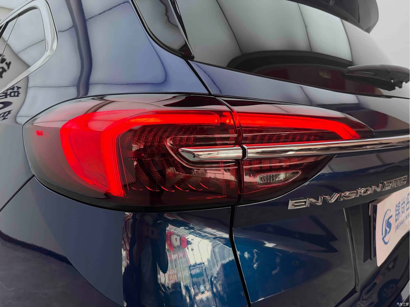 Buick Envision Plus, 2024 27