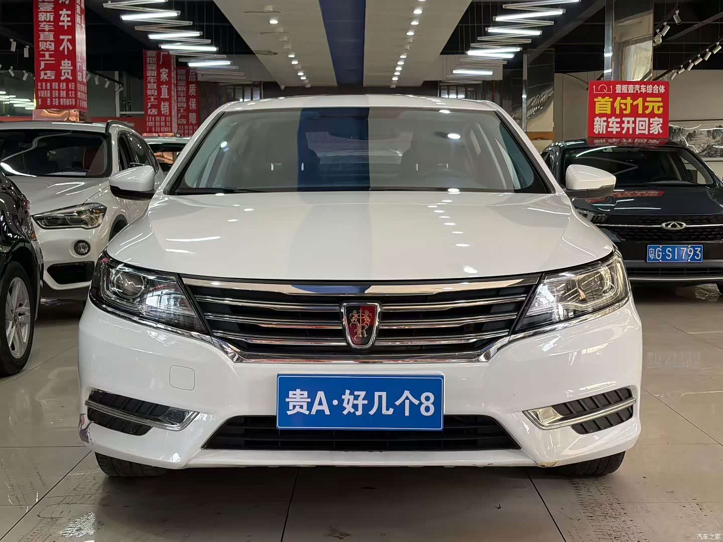 Roewe i6, 2019 2