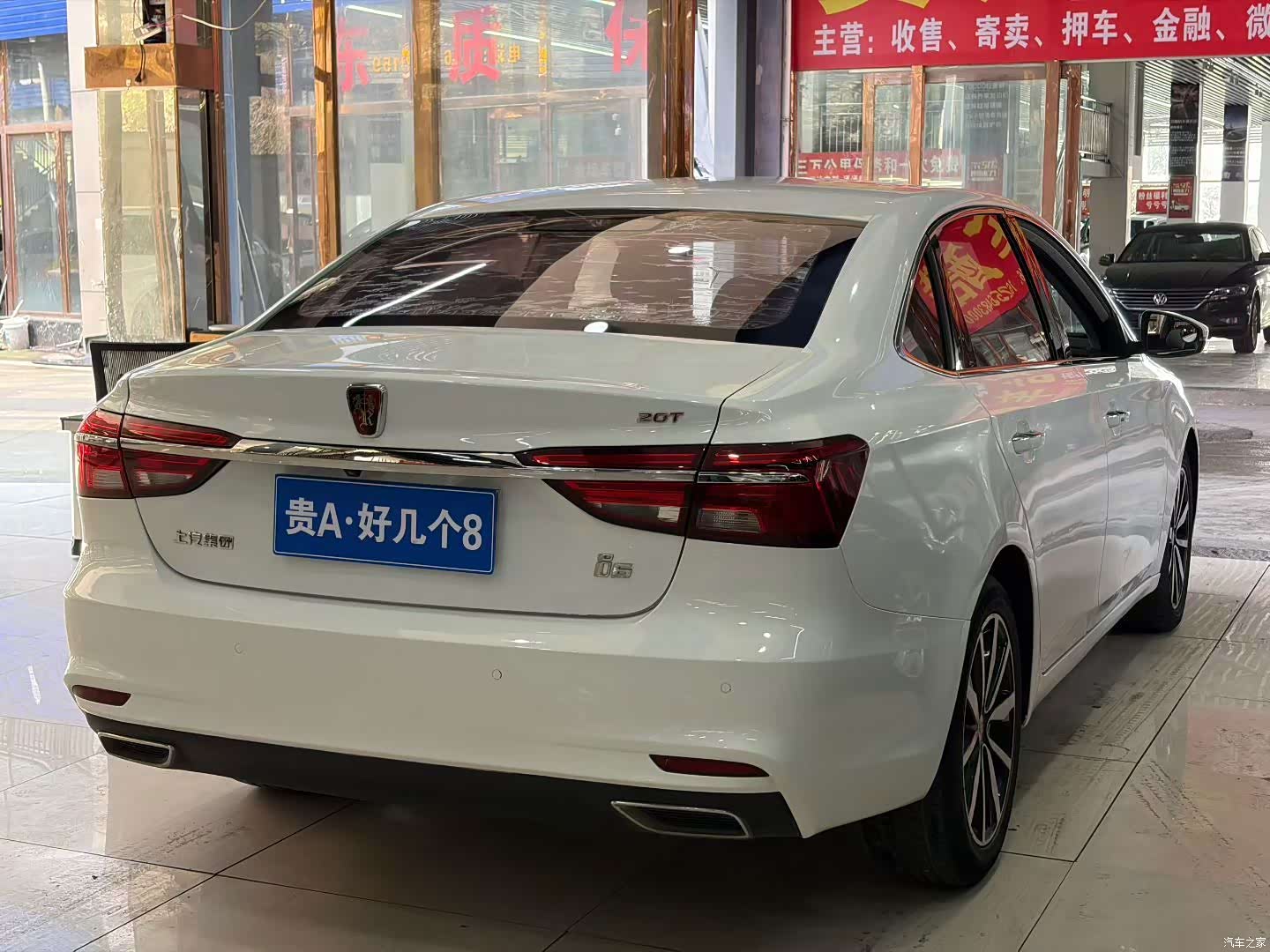 Roewe i6, 2019 9