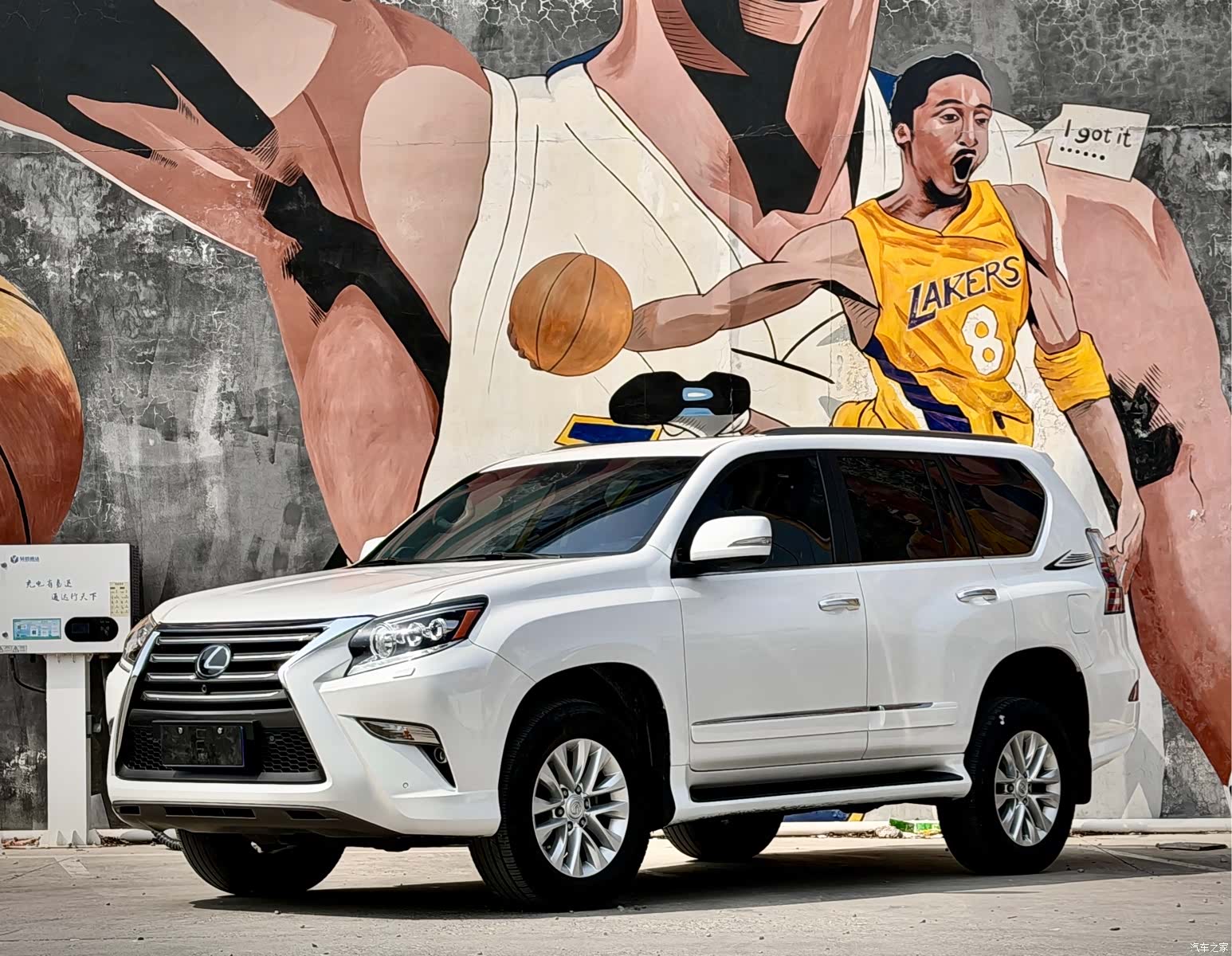 Lexus GX, 2015 1