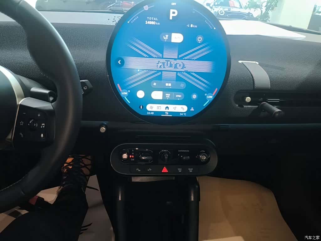 Mini Cooper, 2024 13