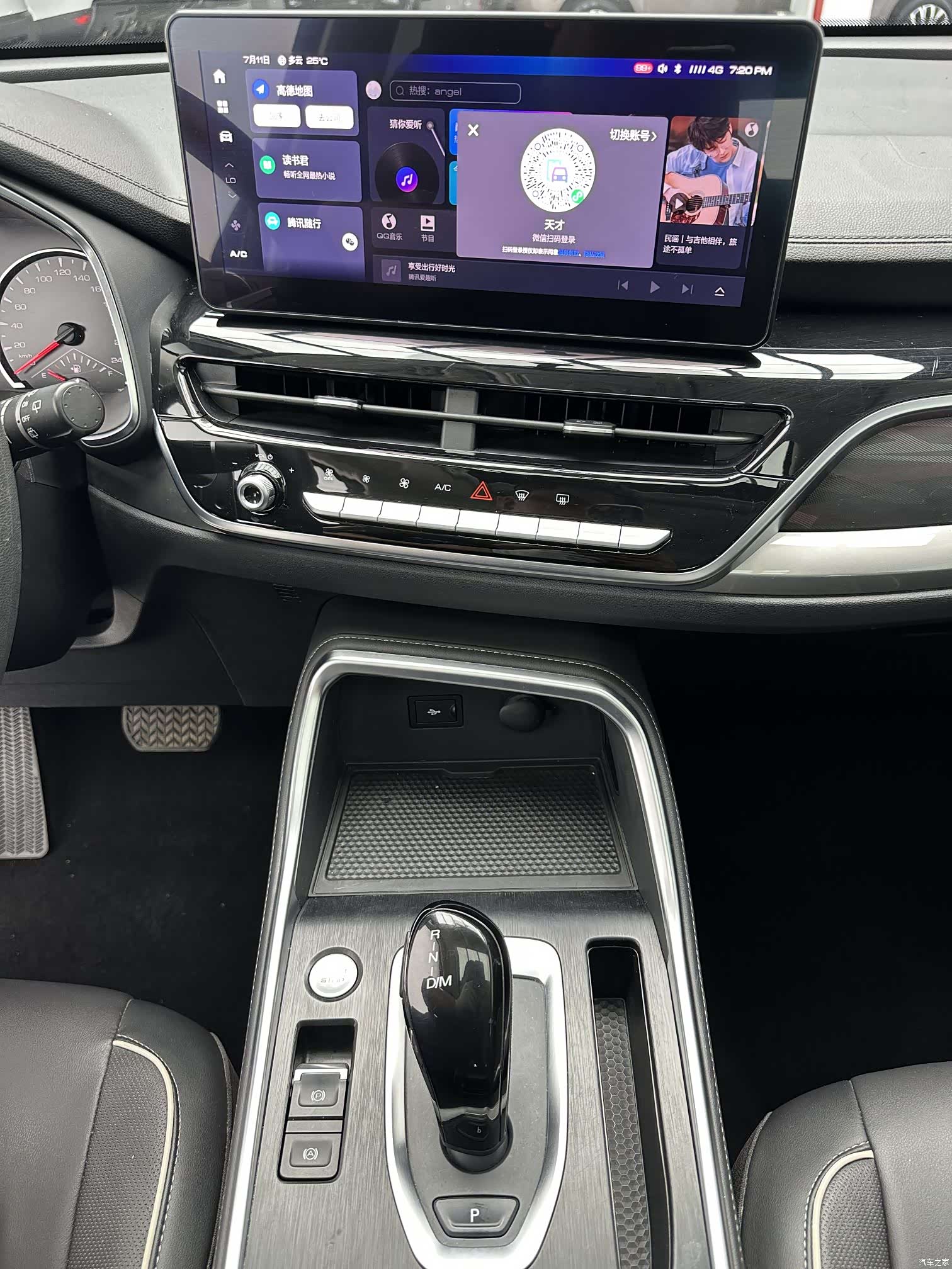 Haval H6, 2022 16