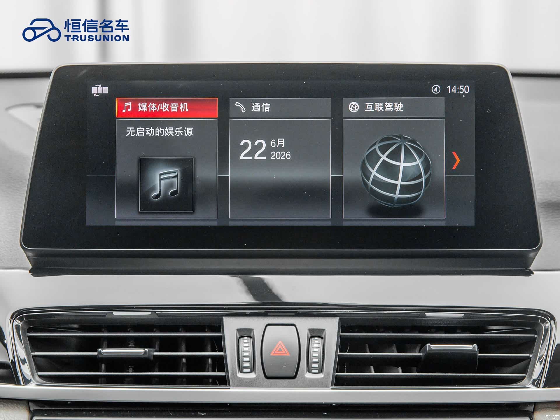 BMW X1, 2021 12