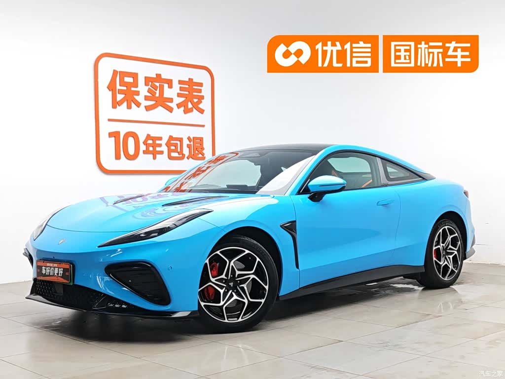 Neta GT, 2024 1