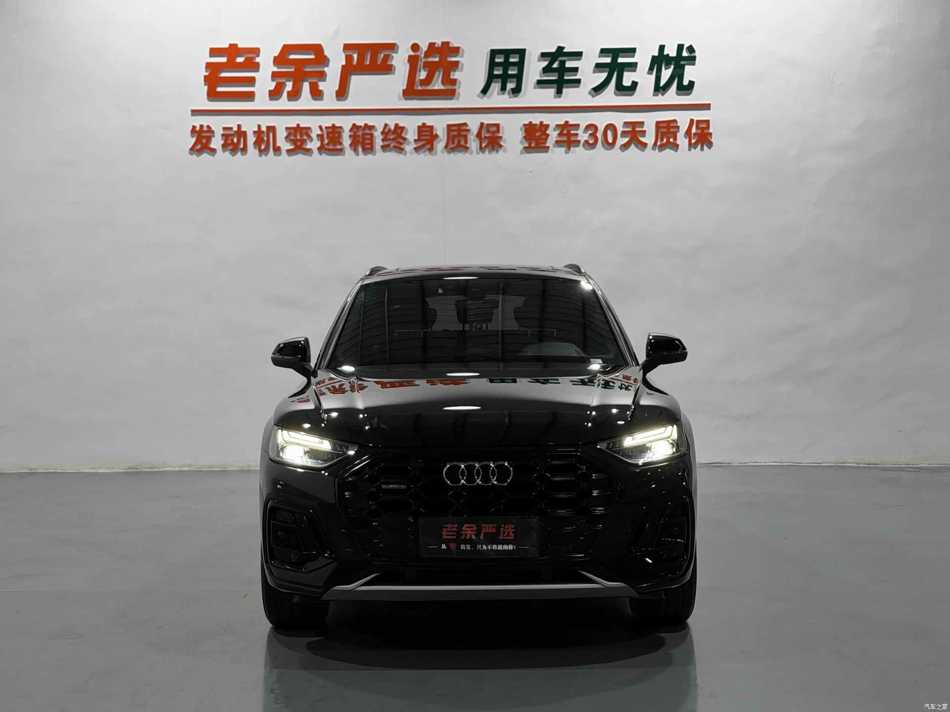 Audi Q5L, 2023 2