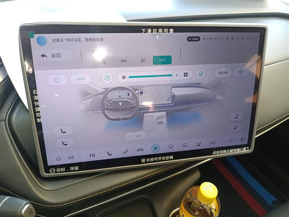 DEEPAL Dark blue SL03