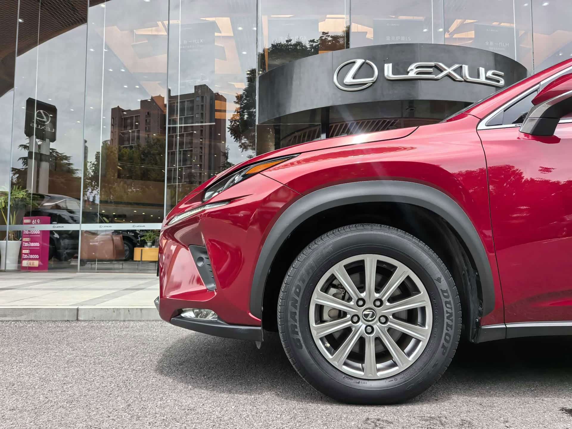 Lexus NX, 2021 7