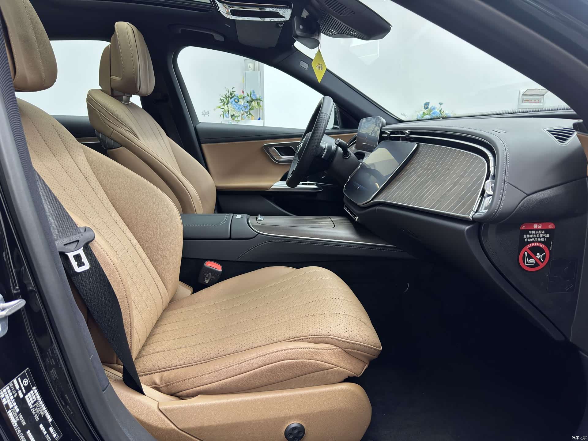 Mercedes-Benz E-Class, 2025 12