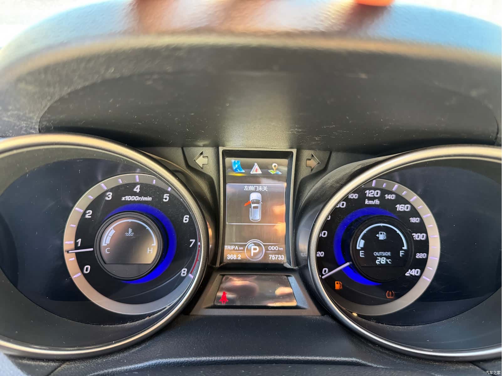 Changan CS75, 2016 14