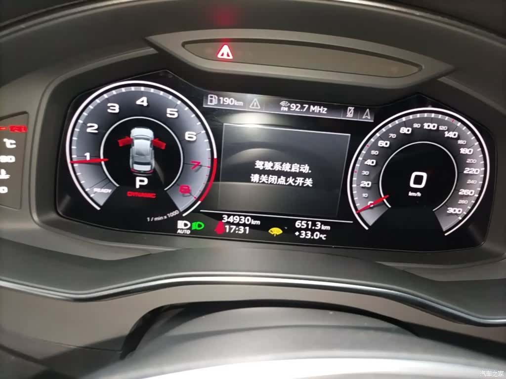 Audi A6L, 2023 12