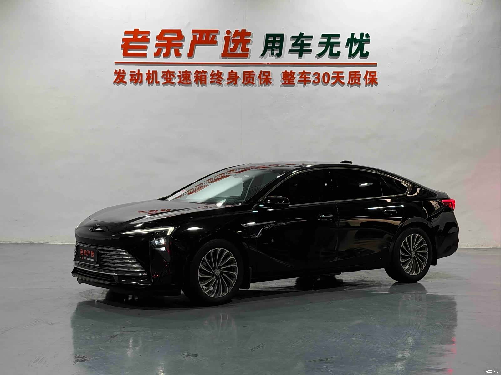 Buick LaCrosse, 2023 1