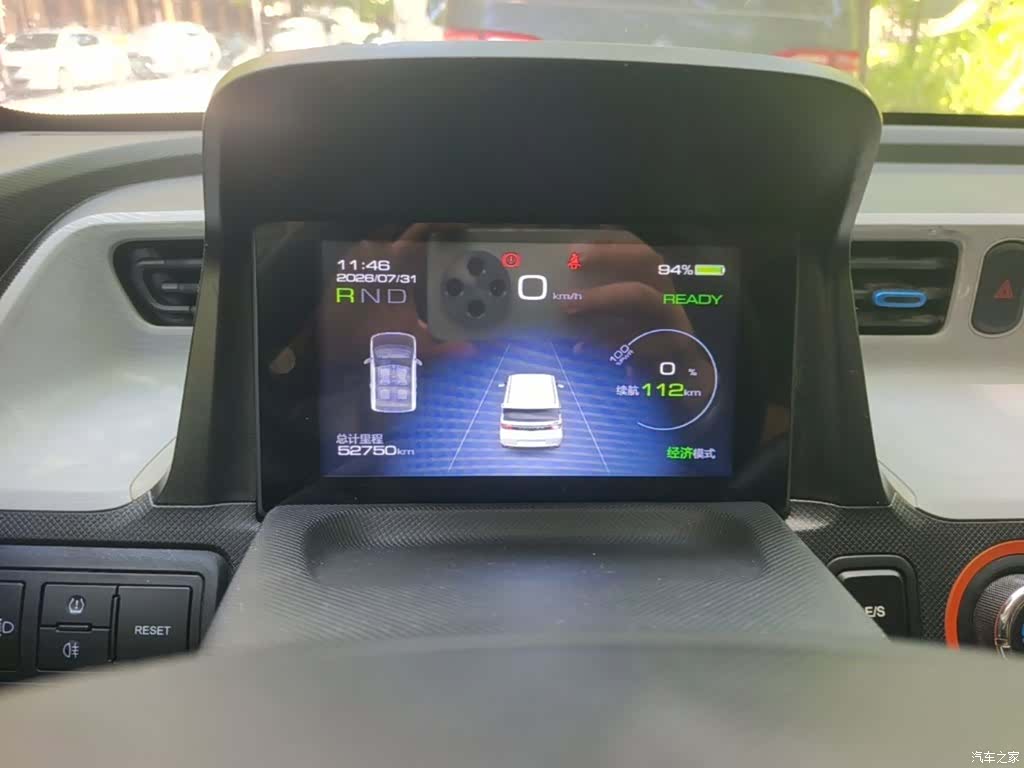 Wuling MINIEV, 2022 13
