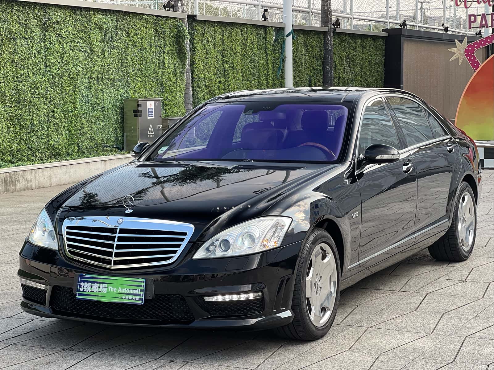 Mercedes-Benz S-Class, 2007 1