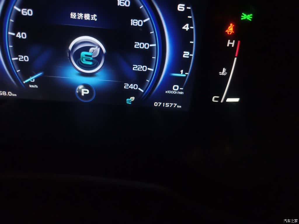 Geely Boyue, 2020 все фото