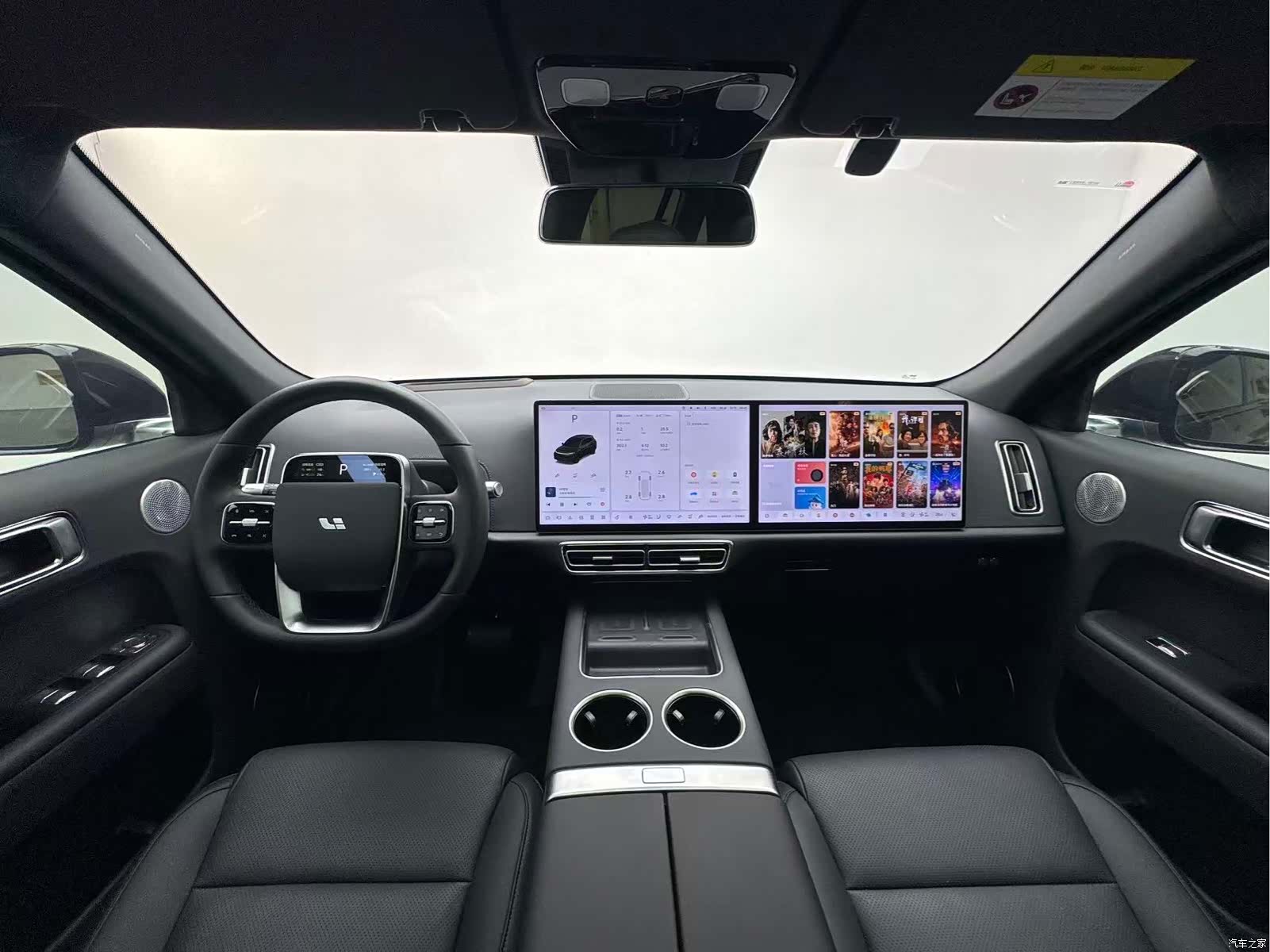 Li Auto L7, 2024 4