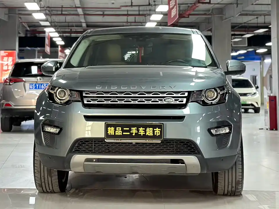 Land Rover Discover Shenxing