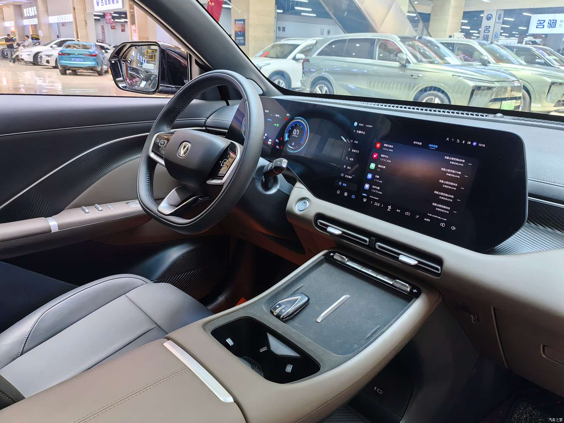 Changan CS55, 2026 15