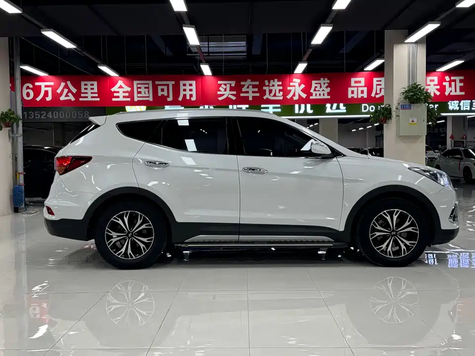Hyundai Shengda