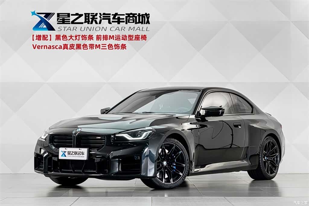 BMW M2, 2024 1