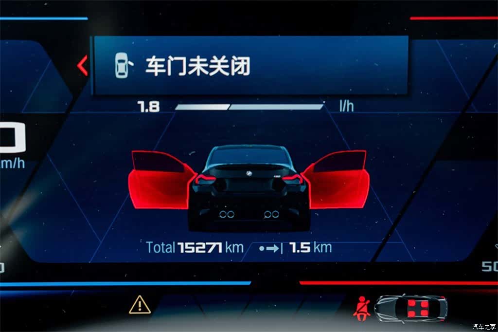 BMW M2, 2024 17