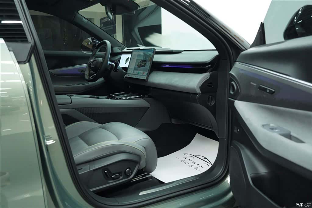 Lynk & Co 02, 2024 12