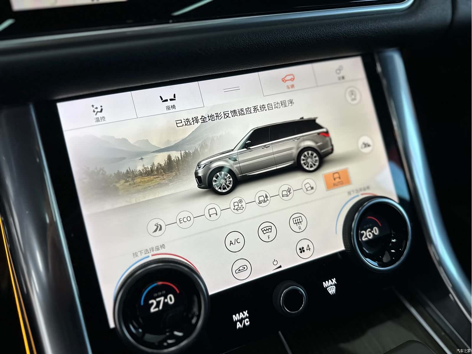 Land Rover Range Rover, 2017 13