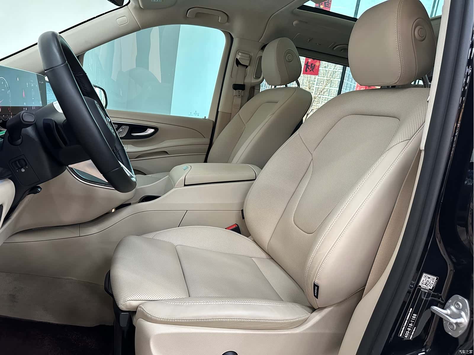 Mercedes-Benz V-Class, 2024 16